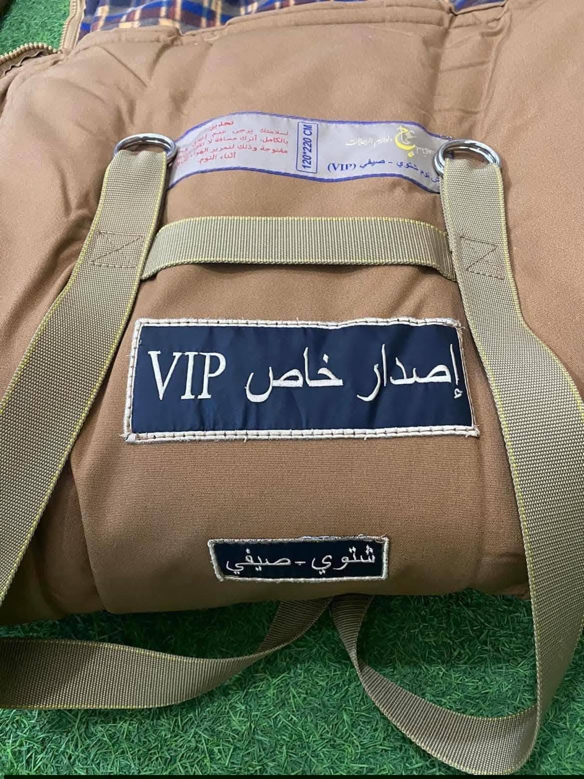 فرش نوم البرية | الإصدار الصيفي والشتوي 🏕️